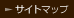 �T�C�g�}�b�v