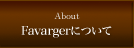 Favarger�ɂ���